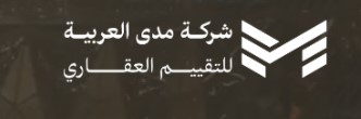  شركة تقييم عقاري معتمدة