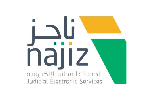 شروط تملك العقار لغير السعوديين