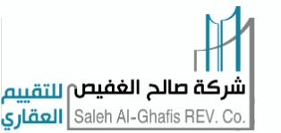  شركات التقييم العقاري المعتمدة